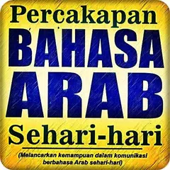 Скачать Percakapan Bahasa Arab Lengkap APK