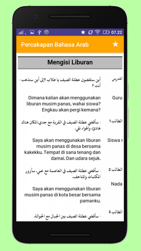 Percakapan Bahasa Arab Lengkap Apk 18 1 9 Download For Android