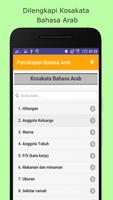 Percakapan Bahasa Arab 截图 2