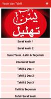 Yasin Tahlil dan Doa Lengkap الملصق
