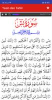 Yasin Tahlil dan Doa Lengkap تصوير الشاشة 1
