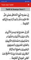 Yasin Tahlil dan Doa Lengkap تصوير الشاشة 2