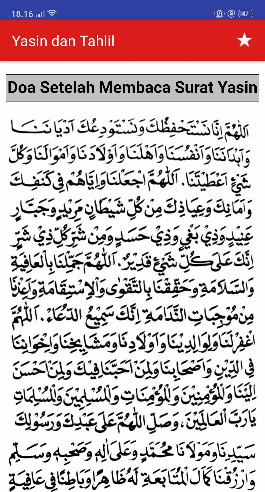 Download 60+ Contoh Surat Surat Yasin Lengkap Tahlil Dan Doa Gratis