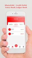 Khatavahi - Credit Debit Entry Screenshot 2