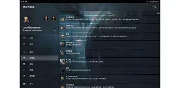 Eve Online的Evanova