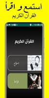 مواقيت الآذان اليمن screenshot 1