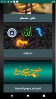 مواقيت الأذان هولندا بدون نت screenshot 2