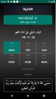 مواقيت الآذان إسبانيا poster