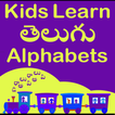 Kids learn Telugu Alphabets