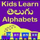 Kids learn Telugu Alphabets APK
