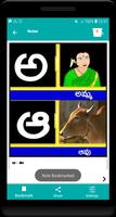 Kids learn Telugu Alphabets Ekran Görüntüsü 2