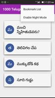 1000 Telugu Story ภาพหน้าจอ 1