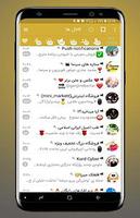 طلاپلاس ( ضد فیلتر ) screenshot 2