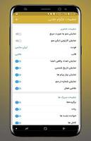 طلاپلاس ( ضد فیلتر ) screenshot 3