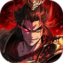 สามก๊กใหม่: RPG เลือดร้อน APK