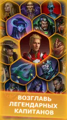 Скачать Galaxy Clicker: Звездный путь XAPK