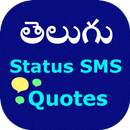 Telugu Status SMS Quotes APK