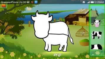 Animal Puzzle Bangla capture d'écran 2