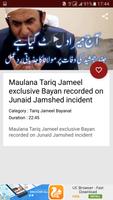 Maulana Tariq Jameel Bayanat capture d'écran 1