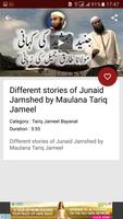 Maulana Tariq Jameel Bayanat স্ক্রিনশট 2