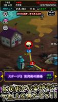 ぼくのボッタクリBAR韓国篇『復讐ゲーム』 capture d'écran 1