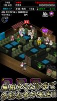 ぼくのボッタクリBAR韓国篇『復讐ゲーム』 capture d'écran 2