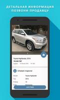 TMCARS syot layar 2