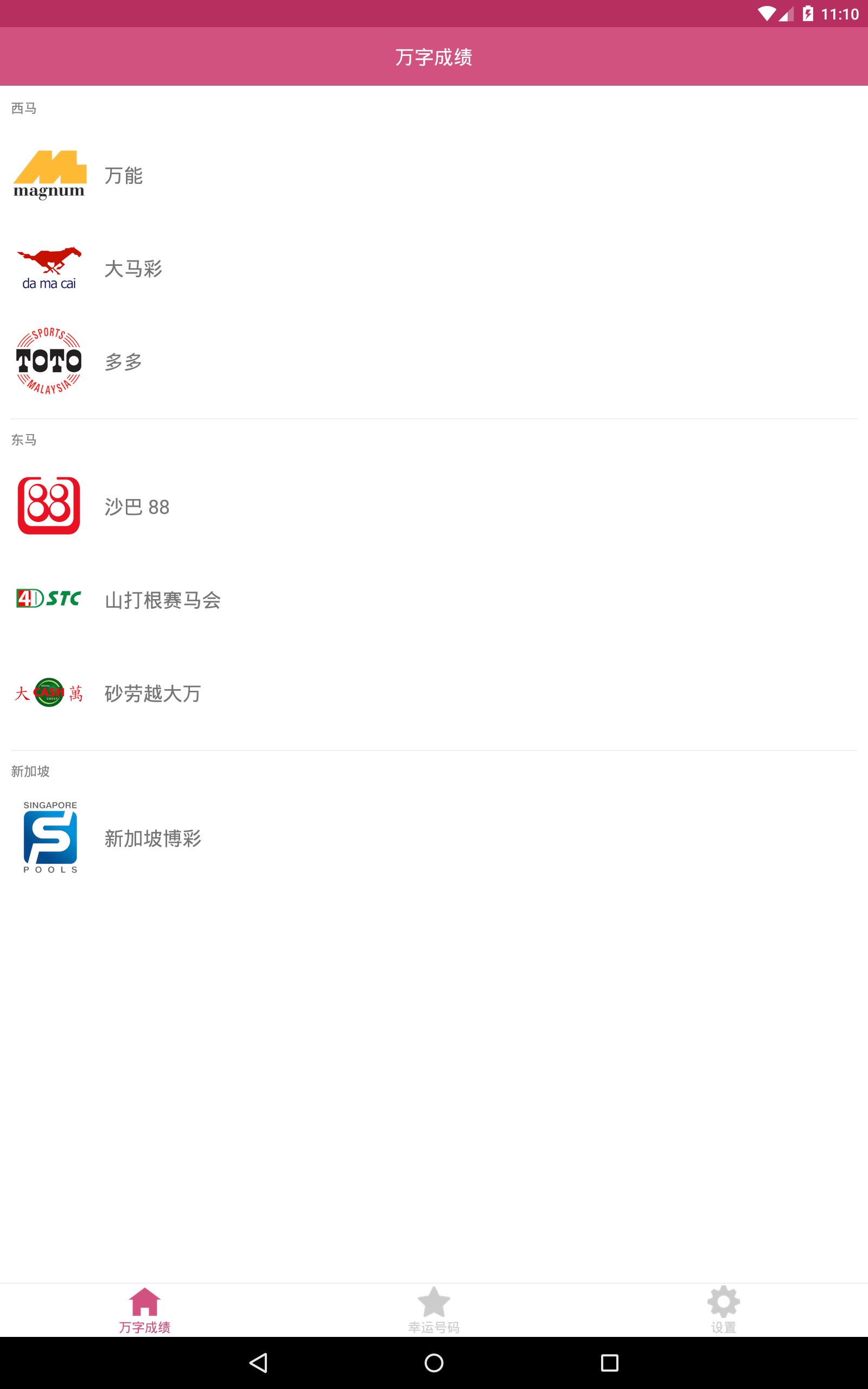 万字成绩安卓下载 安卓版apk 免费下载 万字成绩安卓下载 安卓版apk 免费下载