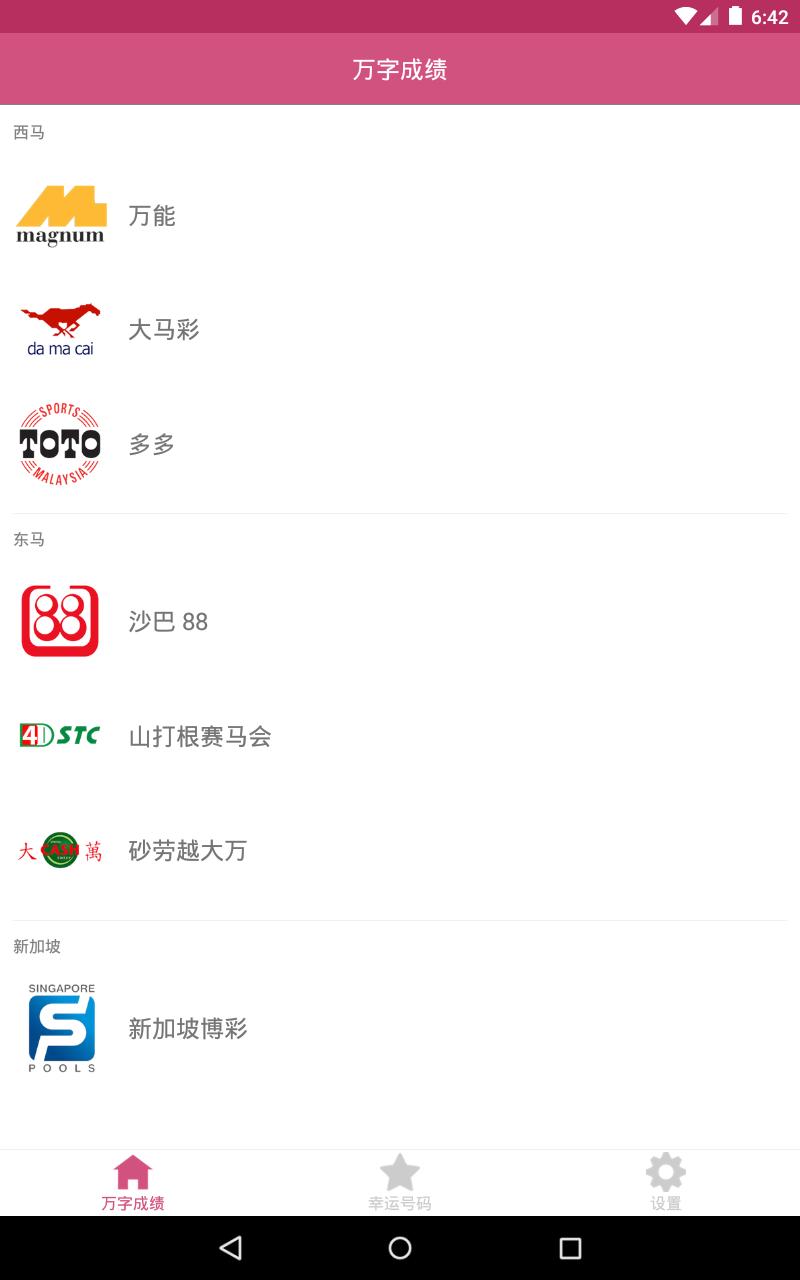 万字成绩安卓下载 安卓版apk 免费下载 万字成绩安卓下载 安卓版apk 免费下载