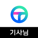 티맵 대리 기사님 - 티맵대리, 대리운전, 대리기사 APK