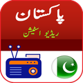 Pakistan Radio Stations