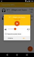 Усилитель MP3 скриншот 2
