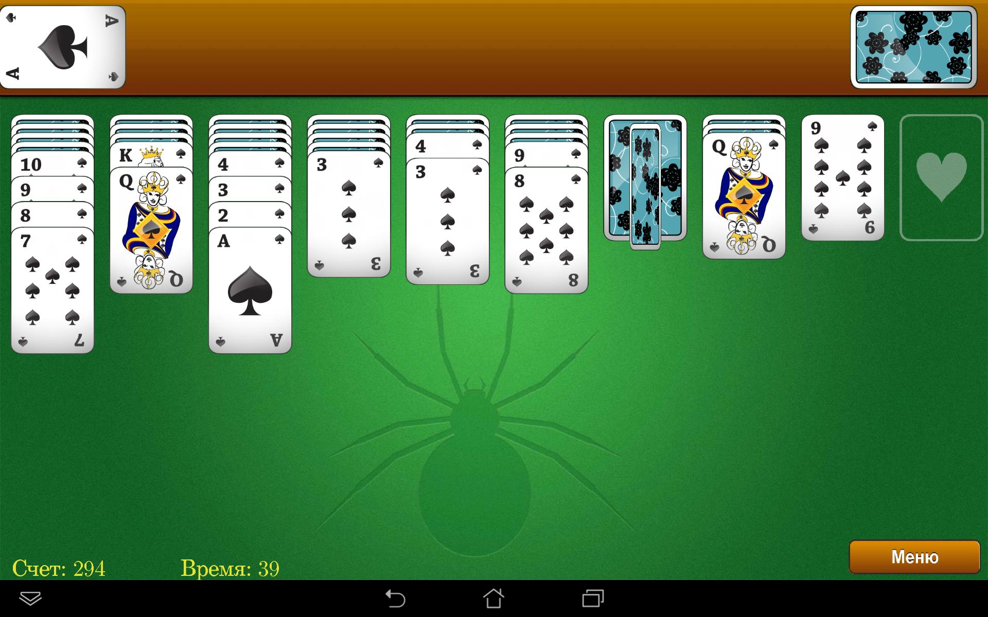 Пасьянс паук panoidl. Игра Spider Solitaire. Пасьянс паук 4. Классический пасьянс паук. Классический игры пасьянс паук.