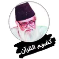 Tafheem-Ul-Quran