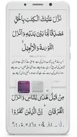Tafheem ul Quran Syed Maududi syot layar 3