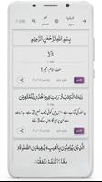 Tafheem ul Quran Syed Maududi syot layar 2