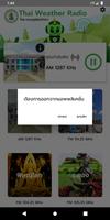Thai Weather Radio screenshot 2