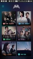 CREATIONTV 創世電視 ảnh chụp màn hình 1