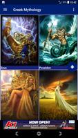 Greek Mythology 截图 2