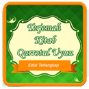 Qurrotul Uyun Translation APK