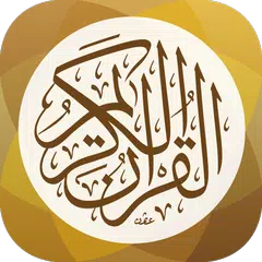 Baixar تطبيق القرآن الكريم APK