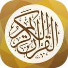 تطبيق القرآن الكريم biểu tượng