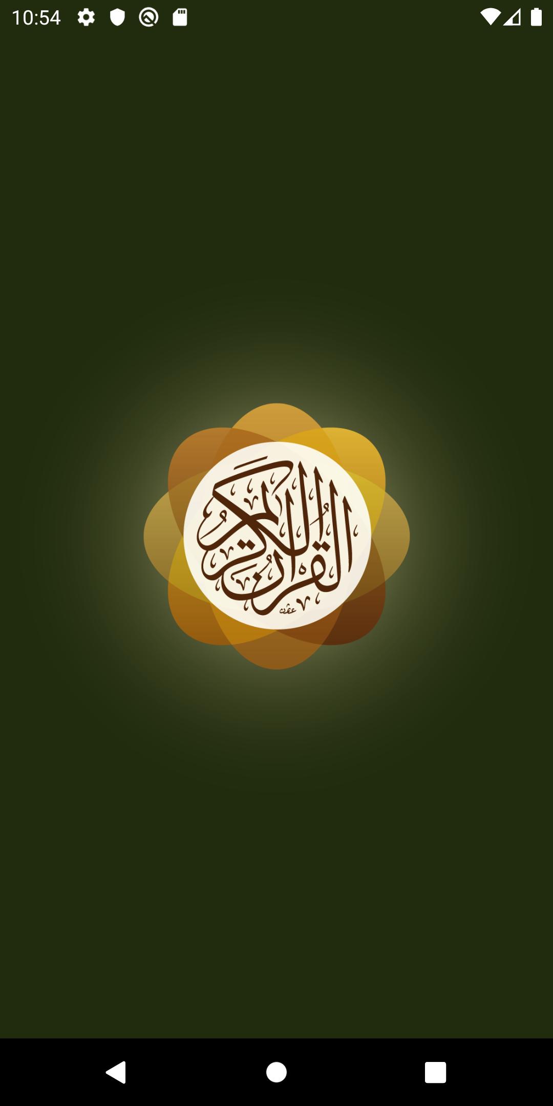 تطبيق القرآن الكريم APK for Android Download