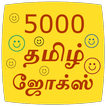 5000 Tamil Jokes