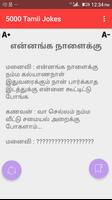 برنامه‌نما 5000 Tamil Jokes عکس از صفحه