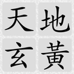 1000-Character Essay (Free)