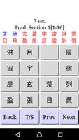 1000-Character Essay ภาพหน้าจอ 1