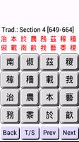 1000-Character Essay ภาพหน้าจอ 3
