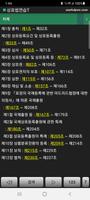 상표법연습T Affiche