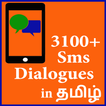 3100+ Sms dialogues in Tamil :-